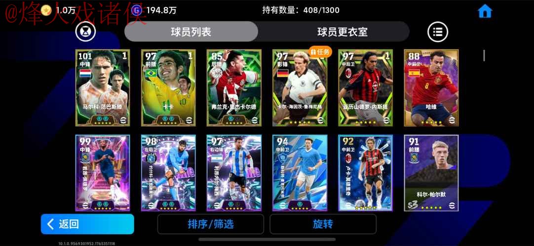 世界杯买球手机热门 世界杯买球手机热门