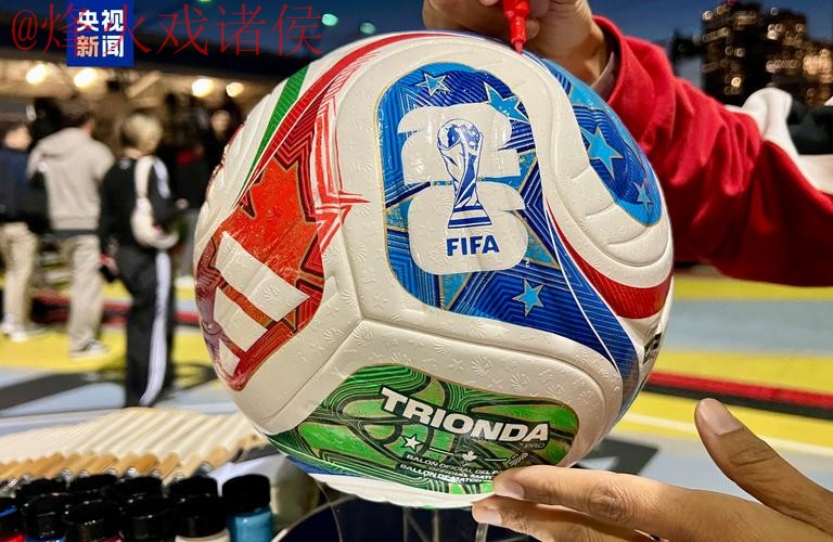 2026世界杯滚球安全官方 2026世界杯滚球安全官方