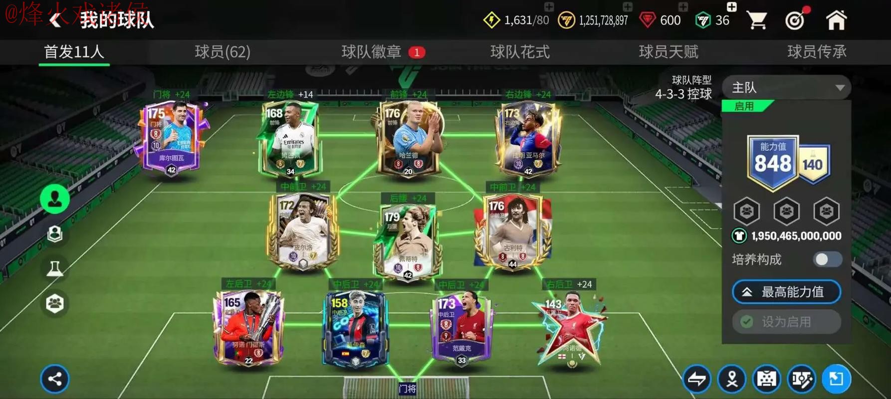 世界杯买球注册全站 世界杯买球注册全站