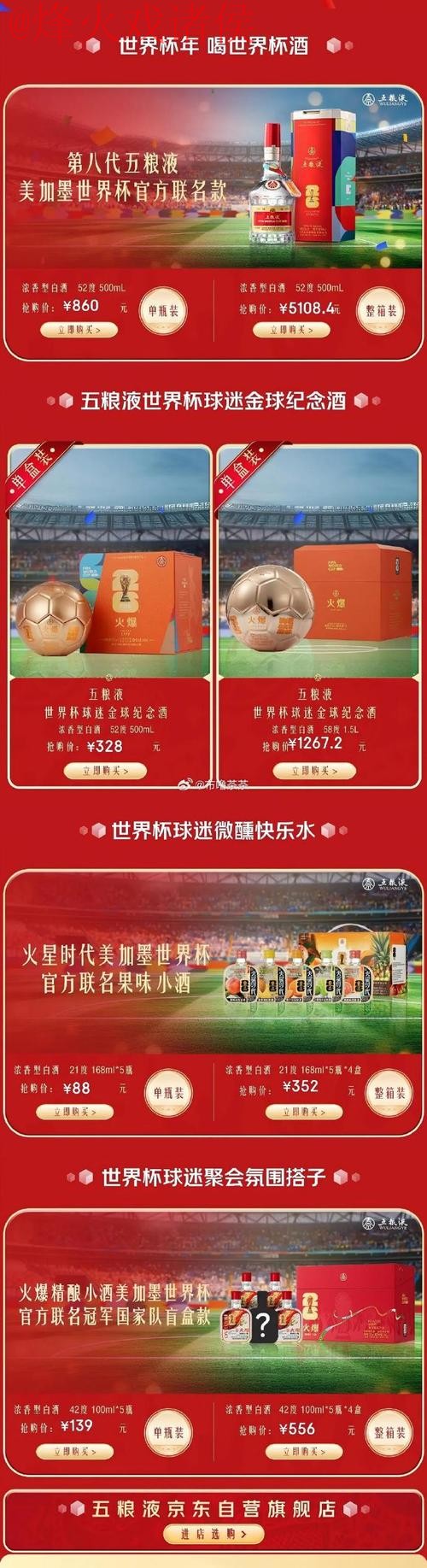 世界杯买球注册全站 世界杯买球注册全站