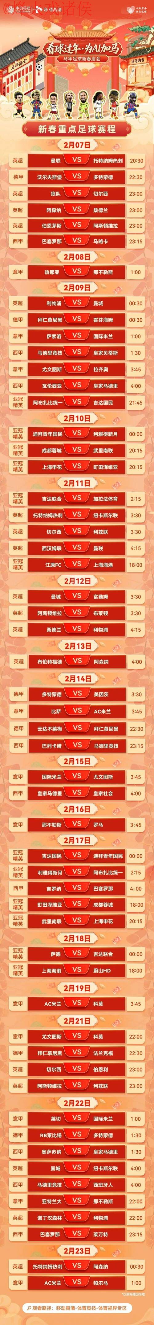 世界杯滚球官网全站 世界杯滚球官网全站