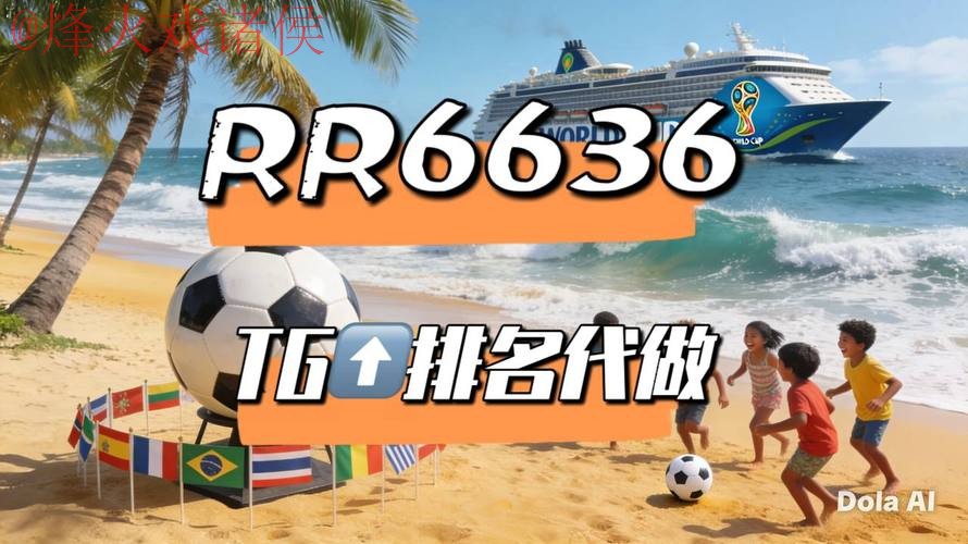 2026世界杯直播入口地址