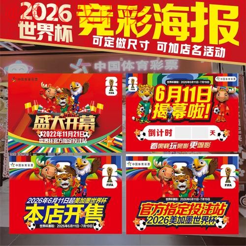 世界杯投注网页版入口地址