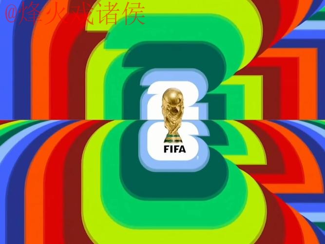2026世界杯直播哪个好全站 2026世界杯直播哪个好全站